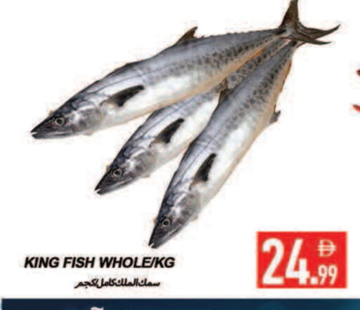 King Fish available at Rawabi Market Ajman in UAE - Sharjah / Ajman