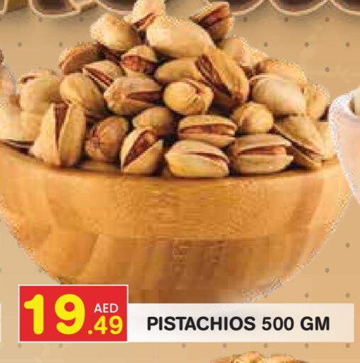 available at سنابل بني ياس in الإمارات العربية المتحدة , الامارات - رَأْس ٱلْخَيْمَة