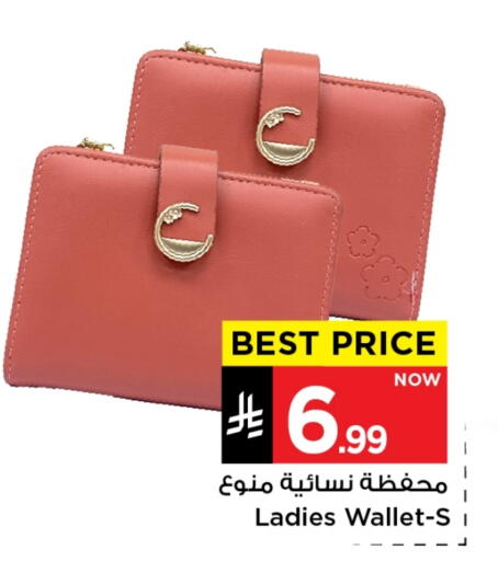 available at مارك & سيف in مملكة العربية السعودية, السعودية, سعودية - الرياض