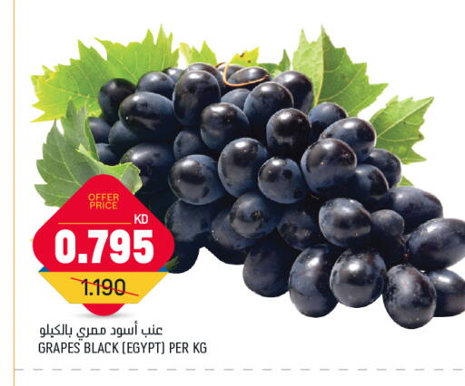 فاكهة طازجة in أونكوست, الكويت عنب from Egypt available at أونكوست in الكويت