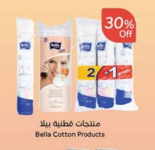 available at Hyper Panda in KSA, Saudi Arabia, Saudi - Al Bahah