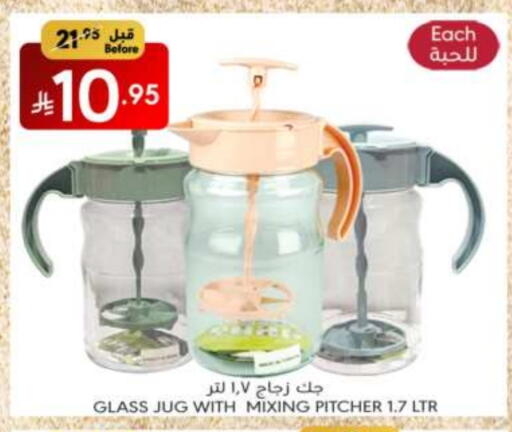 معدات الطعام وتقديمه in مانويل ماركت, المملكة العربية السعودية Offers - المملكة العربية السعودية available at مانويل ماركت in مملكة العربية السعودية, السعودية, سعودية - الرياض