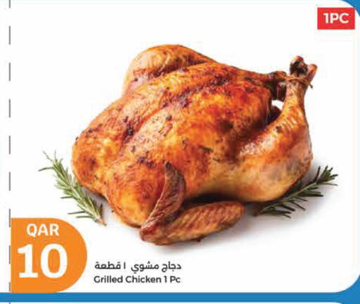 available at سيتي هايبرماركت in قطر - الشمال