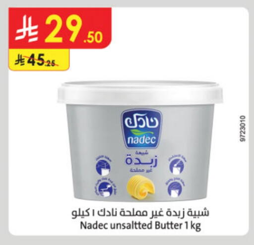 نادك available at الدانوب in مملكة العربية السعودية, السعودية, سعودية - جدة