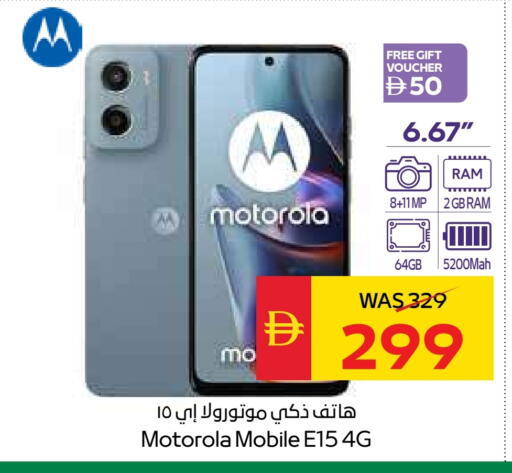 MOTOROLA available at SPAR Hyper Market  in UAE - Ras al Khaimah