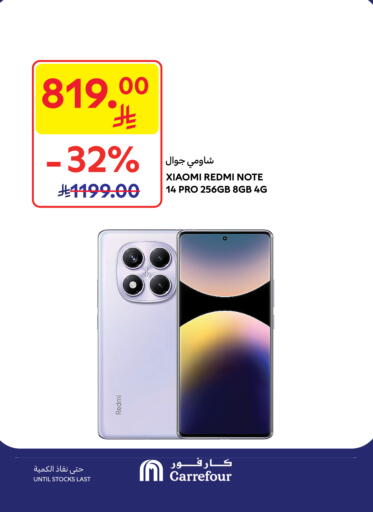 REDMI available at Carrefour in KSA, Saudi Arabia, Saudi - Dammam