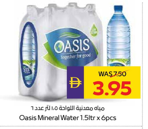 OASIS available at ADCOOP in UAE - Al Ain