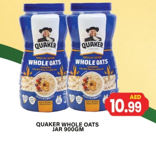 QUAKER Oats available at Zain Mart Supermarket in UAE - Ras al Khaimah