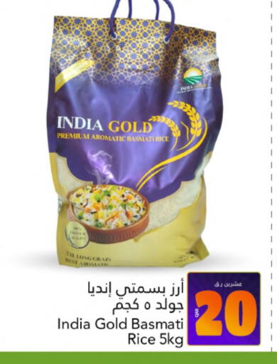 Basmati / Biryani Rice available at Gulf Food Center in Qatar - Al-Shahaniya