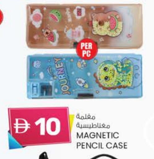 available at K M Trading  in UAE - Dubai