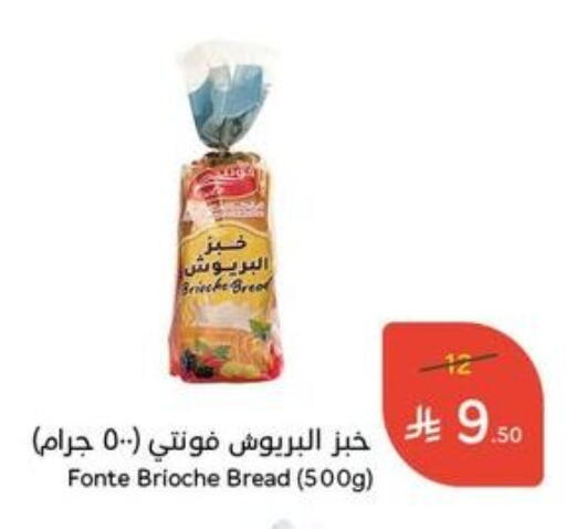 available at هايبر بنده in مملكة العربية السعودية, السعودية, سعودية - وادي الدواسر
