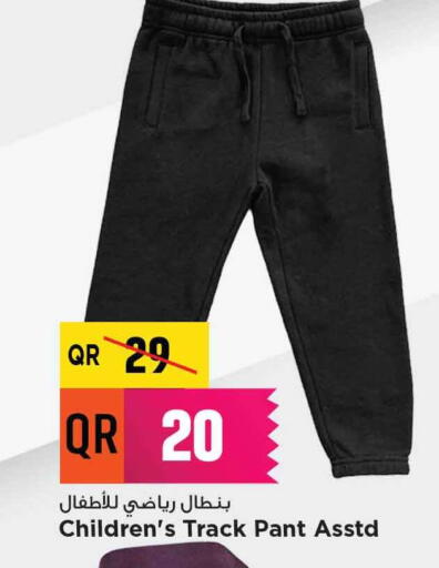 Men Clothing in Marza Hypermarket, Qatar Offers - Qatar available at Marza Hypermarket in Qatar - Al Rayyan