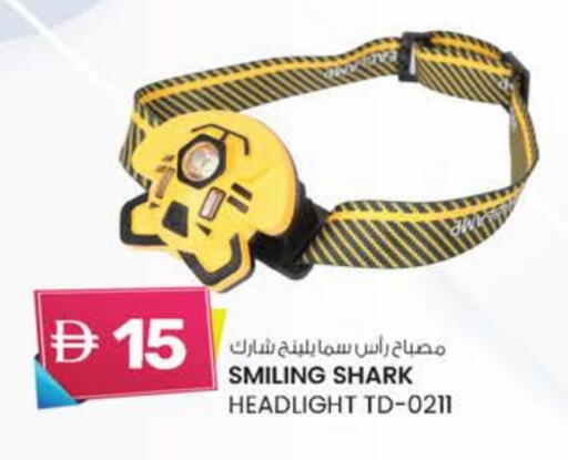 available at K M Trading  in UAE - Fujairah