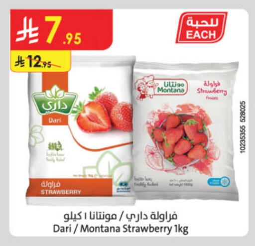 Strawberry available at Danube in KSA, Saudi Arabia, Saudi - Jeddah