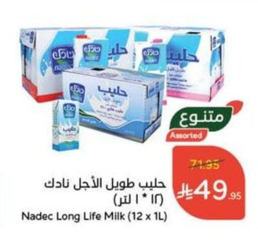 NADEC Long Life / UHT Milk available at Hyper Panda in KSA, Saudi Arabia, Saudi - Ar Rass
