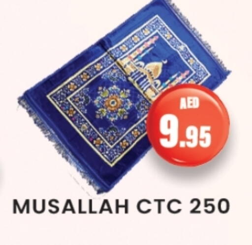 available at Zain Mart Supermarket in UAE - Ras al Khaimah