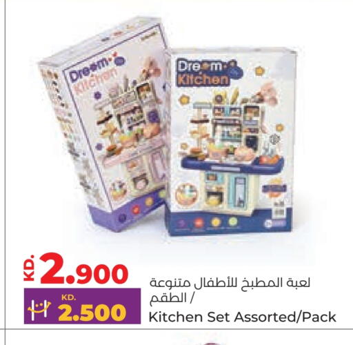 available at Lulu Hypermarket  in Kuwait - Ahmadi Governorate