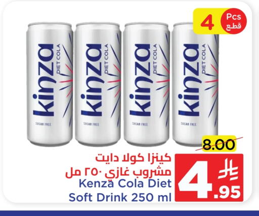 available at Wahj Mart in KSA, Saudi Arabia, Saudi - Jeddah