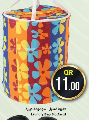 available at Ahla Mart in Qatar - Al Daayen