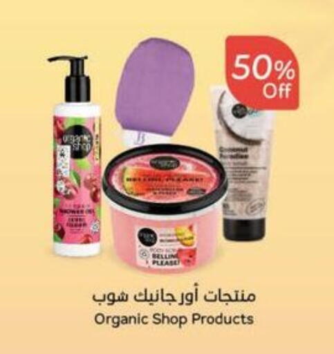 available at Hyper Panda in KSA, Saudi Arabia, Saudi - Medina