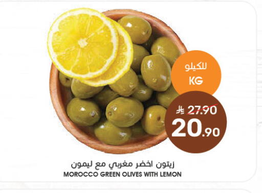 Lemon available at Mazaya in KSA, Saudi Arabia, Saudi - Saihat