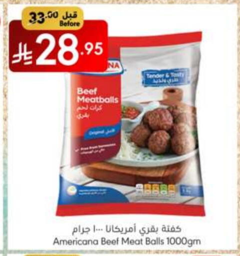 اللحوم المجمدة in مانويل ماركت, المملكة العربية السعودية Offers - المملكة العربية السعودية أمريكانا available at مانويل ماركت in مملكة العربية السعودية, السعودية, سعودية - الرياض