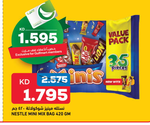 available at غلف مارت in الكويت - مدينة الكويت