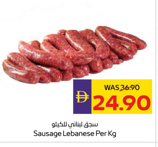 available at ميغا مارت سوبر ماركت in الإمارات العربية المتحدة , الامارات - دبي