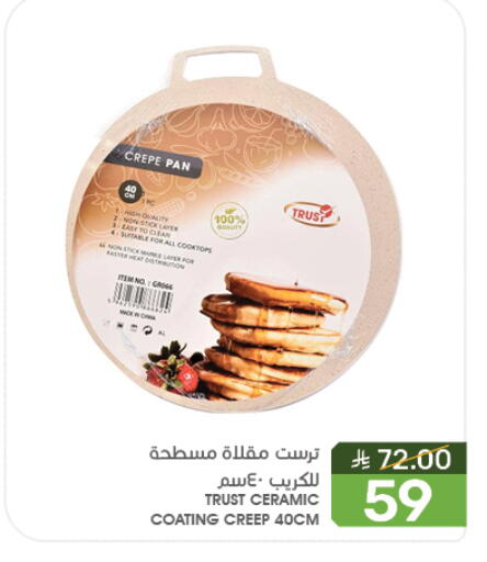 available at Mazaya in KSA, Saudi Arabia, Saudi - Qatif