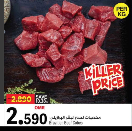 حم بقرى available at مارك & سايف in عُمان - مسقط‎