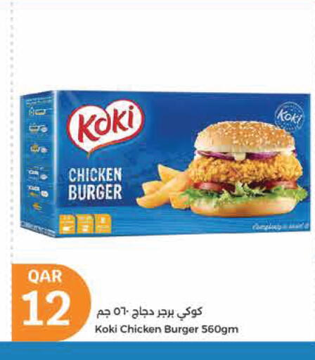 available at City Hypermarket in Qatar - Doha
