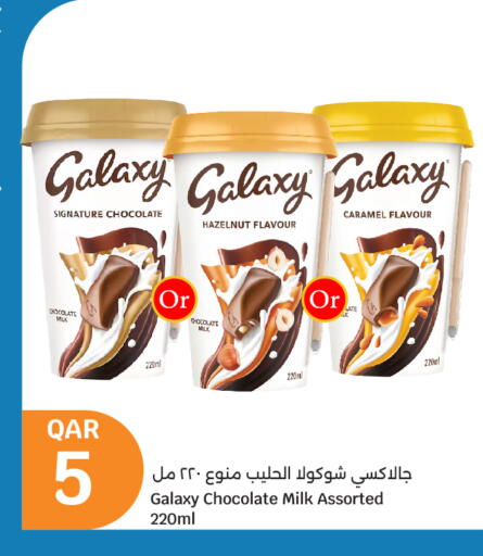Flavoured Milk available at City Hypermarket in Qatar - Al-Shahaniya