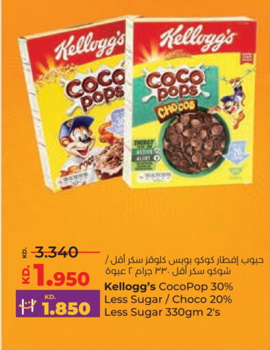 KELLOGGS Cereals available at Lulu Hypermarket  in Kuwait - Jahra Governorate