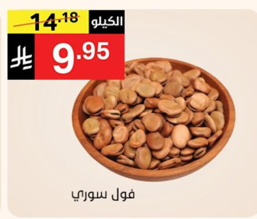 available at Noori Supermarket in KSA, Saudi Arabia, Saudi - Jeddah