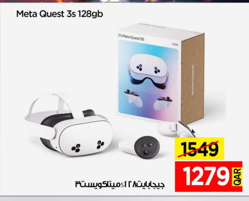 available at iCONNECT  in Qatar - Al-Shahaniya