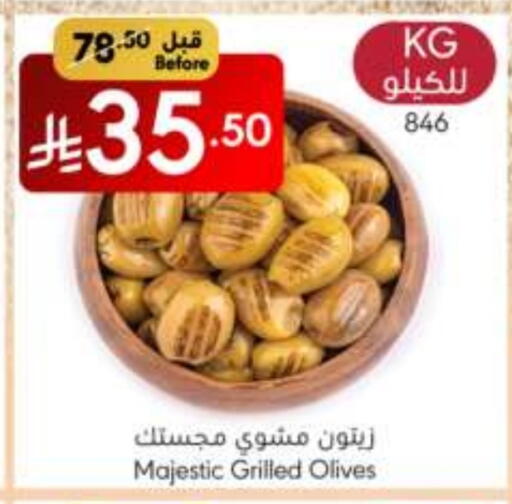 أغذية معلبة ومغلفة in مانويل ماركت, المملكة العربية السعودية Offers - المملكة العربية السعودية available at مانويل ماركت in مملكة العربية السعودية, السعودية, سعودية - الرياض