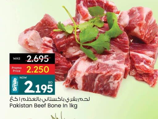 Beef available at Ansar Gallery in Bahrain