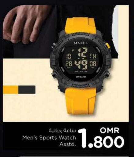 available at Nesto Hyper Market   in Oman - Muscat
