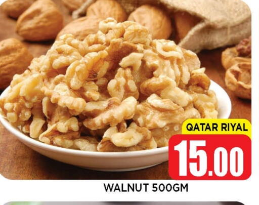 available at شوب اند سمايل هايبرماركت in قطر - الوكرة