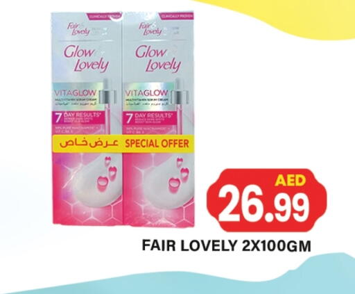 available at Zain Mart Supermarket in UAE - Ras al Khaimah