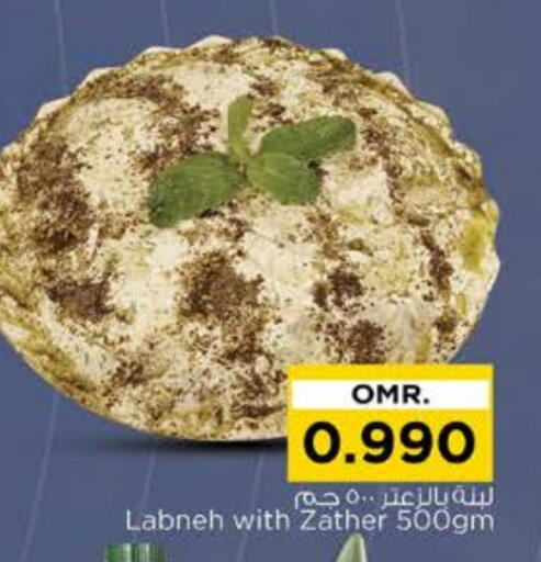 لبنة available at نستو هايبر ماركت in عُمان - مسقط‎