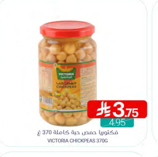 available at Muntazah Markets in KSA, Saudi Arabia, Saudi - Qatif