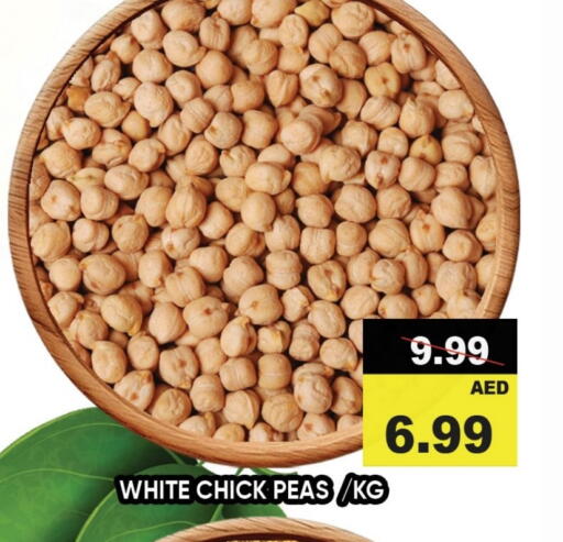 Peas available at ليبتس هايبرماركت in الإمارات العربية المتحدة , الامارات - رَأْس ٱلْخَيْمَة