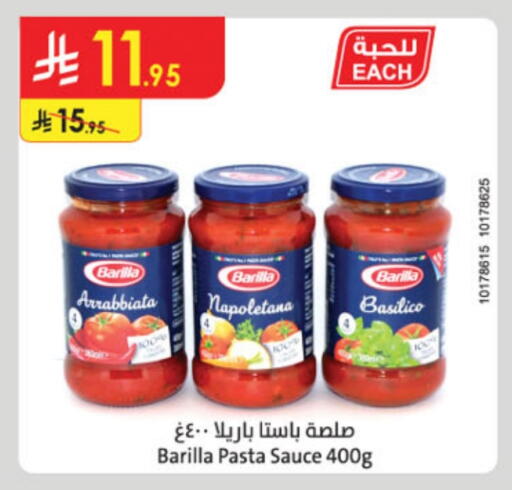 BARILLA Pizza & Pasta Sauce available at Danube in KSA, Saudi Arabia, Saudi - Abha