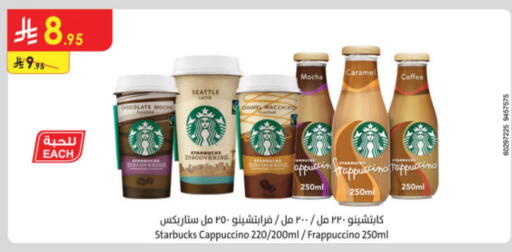 STARBUCKS Iced / Coffee Drink available at Danube in KSA, Saudi Arabia, Saudi - Riyadh
