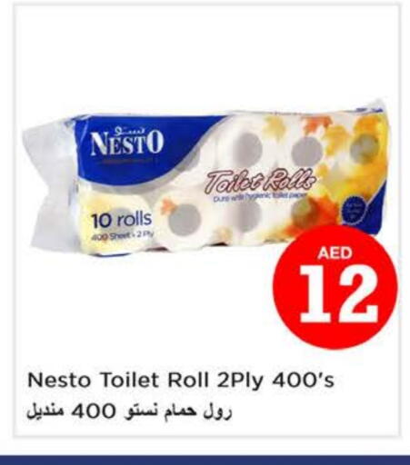 available at Nesto Hypermarket in UAE - Ras al Khaimah