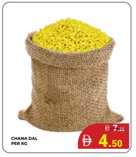 available at كيرالا هايبرماركت in الإمارات العربية المتحدة , الامارات - رَأْس ٱلْخَيْمَة