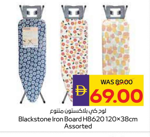 available at ميغا مارت سوبر ماركت in الإمارات العربية المتحدة , الامارات - دبي