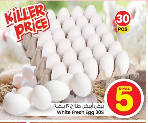 available at Mark & Save  in Qatar - Al Rayyan