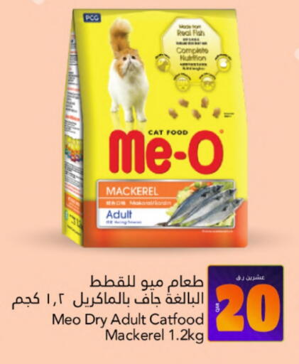 available at جلف فود سنتر in قطر - الضعاين